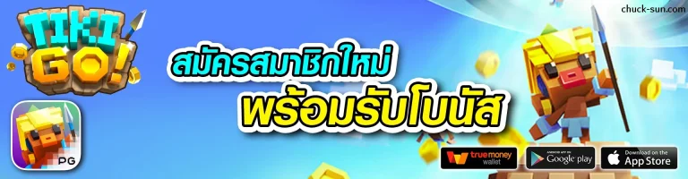 fafa123 เครดิตฟรี